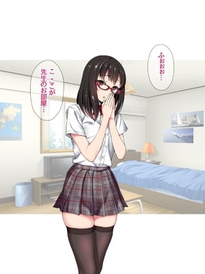(同人CG集) [あまがみ堂 (会田孝信)] コスプレイヤー屋敷こるりの ハメ撮り寝取られ裏垢_040