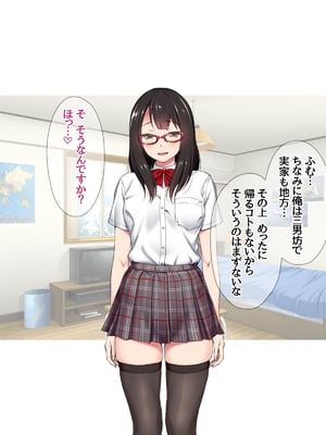 (同人CG集) [あまがみ堂 (会田孝信)] コスプレイヤー屋敷こるりの ハメ撮り寝取られ裏垢_048