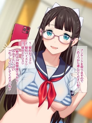 (同人CG集) [あまがみ堂 (会田孝信)] コスプレイヤー屋敷こるりの ハメ撮り寝取られ裏垢_189