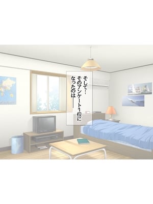 (同人CG集) [あまがみ堂 (会田孝信)] コスプレイヤー屋敷こるりの ハメ撮り寝取られ裏垢_195