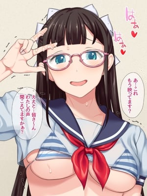 (同人CG集) [あまがみ堂 (会田孝信)] コスプレイヤー屋敷こるりの ハメ撮り寝取られ裏垢_197