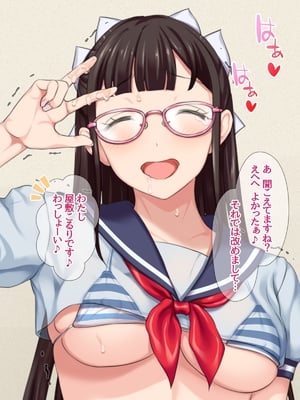 (同人CG集) [あまがみ堂 (会田孝信)] コスプレイヤー屋敷こるりの ハメ撮り寝取られ裏垢_198