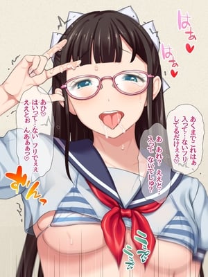 (同人CG集) [あまがみ堂 (会田孝信)] コスプレイヤー屋敷こるりの ハメ撮り寝取られ裏垢_213