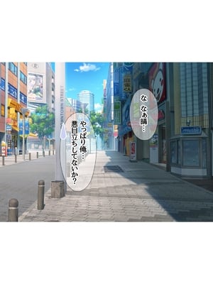 (同人CG集) [あまがみ堂 (会田孝信)] コスプレイヤー屋敷こるりの ハメ撮り寝取られ裏垢_259