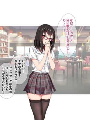 (同人CG集) [あまがみ堂 (会田孝信)] コスプレイヤー屋敷こるりの ハメ撮り寝取られ裏垢_275