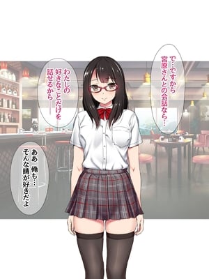 (同人CG集) [あまがみ堂 (会田孝信)] コスプレイヤー屋敷こるりの ハメ撮り寝取られ裏垢_281