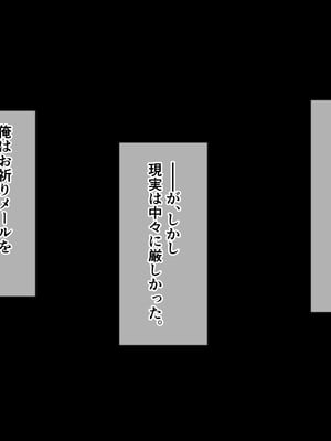 (同人CG集) [ホワイトノート] J○ママと甘々生活～優しくて母性溢れる姪っ子に甘やかされてヤりまくり!～_006