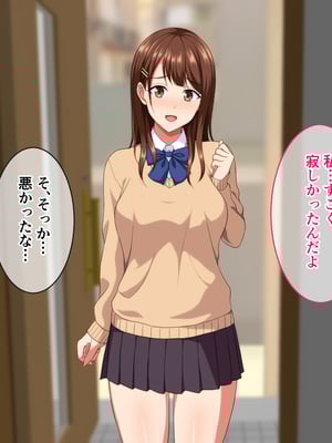 (同人CG集) [ホワイトノート] J○ママと甘々生活～優しくて母性溢れる姪っ子に甘やかされてヤりまくり!～_016