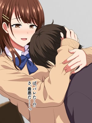 (同人CG集) [ホワイトノート] J○ママと甘々生活～優しくて母性溢れる姪っ子に甘やかされてヤりまくり!～_029