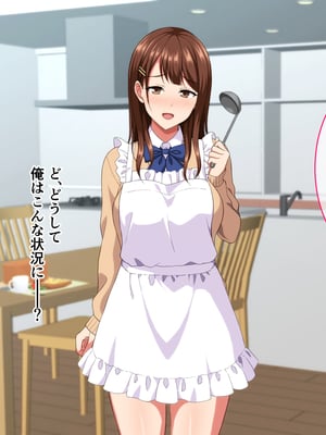 (同人CG集) [ホワイトノート] J○ママと甘々生活～優しくて母性溢れる姪っ子に甘やかされてヤりまくり!～_057