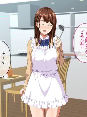 (同人CG集) [ホワイトノート] J○ママと甘々生活～優しくて母性溢れる姪っ子に甘やかされてヤりまくり!～_061