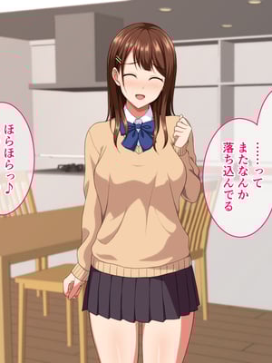 (同人CG集) [ホワイトノート] J○ママと甘々生活～優しくて母性溢れる姪っ子に甘やかされてヤりまくり!～_120