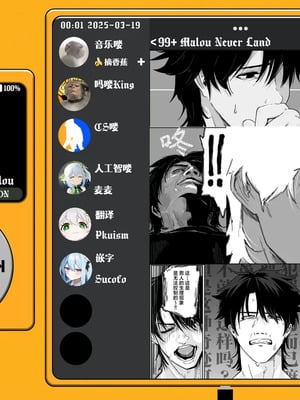 [おおおおありくい] 姪と過ごす７日間 [吗喽汉化组]_35