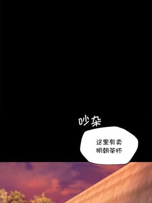 小姐 70-71話_70_14_oalx