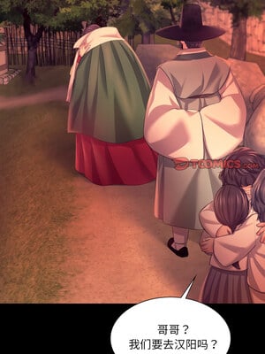 小姐 70-71話_71_12_sffb