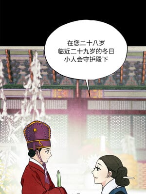狂眼 62-63话_62_02_tixm