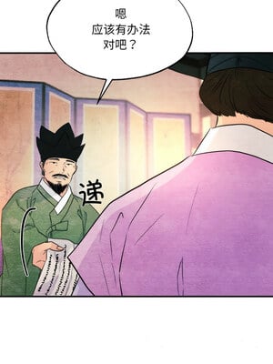 狂眼 62-63话_62_07_balb
