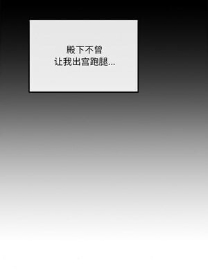 狂眼 62-63话_62_09_magx