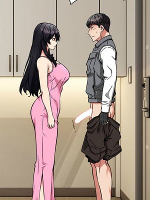 新都市外送員 46-47話_47_05_mewt