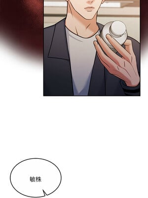一份合約追回妳 34-35話_35_09_uide