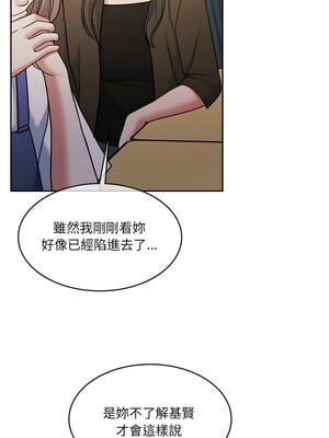 一份合約追回妳 34-35話_35_11_cfua