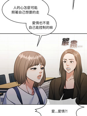 一份合約追回妳 34-35話_35_12_rpbk