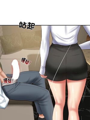 財閥家的女婿 29-30話_29_01_tfej