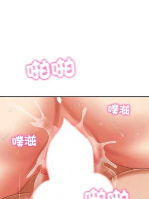 財閥家的女婿 29-30話_29_08_qybv