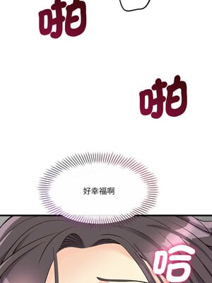 我的變身女友 20-21話_20_08_vsft
