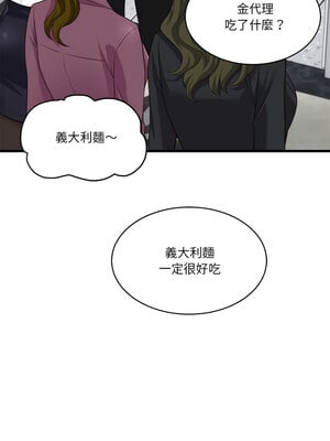我的變身女友 20-21話_21_09_glwe