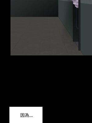 轉生成為紈絝少爺 12-13話_13_09_rbiu