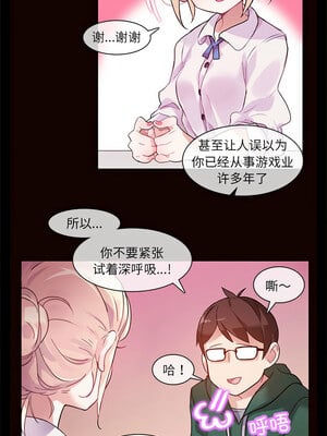 无与伦比的日常 1-5話_01_4_damc