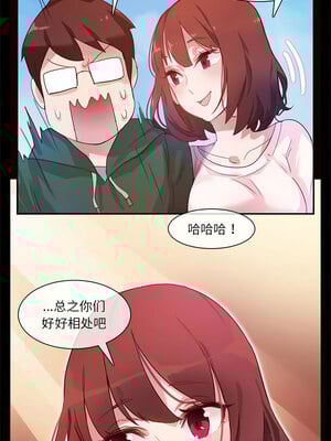 无与伦比的日常 1-5話_01_5_htxs