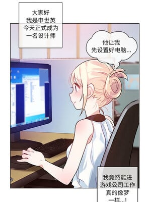 无与伦比的日常 1-5話_01_7_mqav