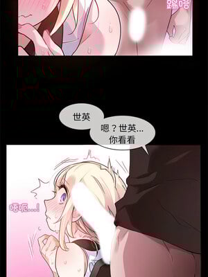 无与伦比的日常 1-5話_01_8_vqmo