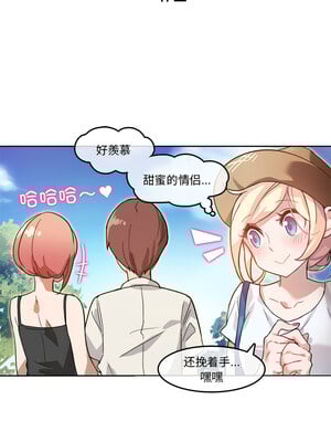 无与伦比的日常 1-5話_02_1_haen