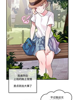 无与伦比的日常 1-5話_02_2_vxqq