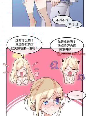 无与伦比的日常 1-5話_02_3_gvql