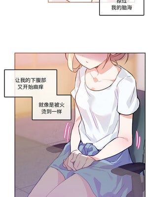 无与伦比的日常 1-5話_02_6_ncde