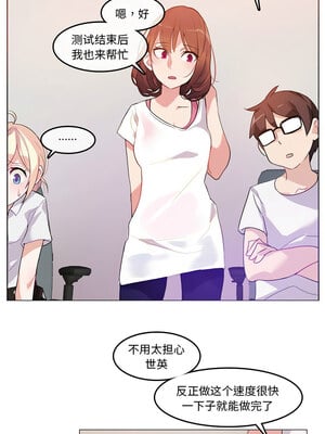 无与伦比的日常 1-5話_03_5_uqhm