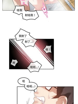 无与伦比的日常 1-5話_04_4_smap