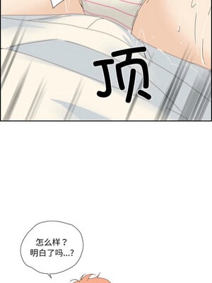 纯洁之罪 1-4話_03_2_fiwa
