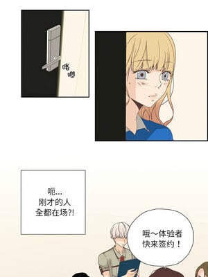 纯洁之罪 1-4話_03_5_nxho