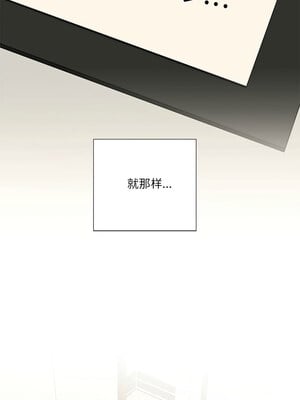 纯洁之罪 1-4話_03_6_jepe
