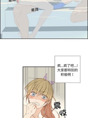 纯洁之罪 1-4話_04_5_mhlb
