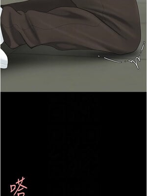 復仇母女丼 103-104話_103_05_utie