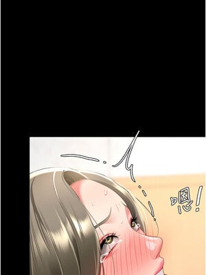 復仇母女丼 103-104話_103_17_usob