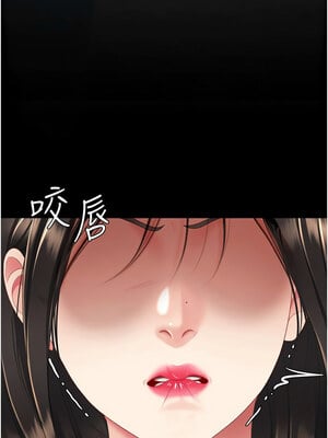 復仇母女丼 103-104話_104_15_fgfh