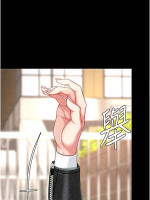復仇母女丼 103-104話_104_18_ibqm