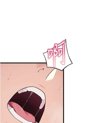 命運：貞潔慾女 39-40話_40_03_aoyw